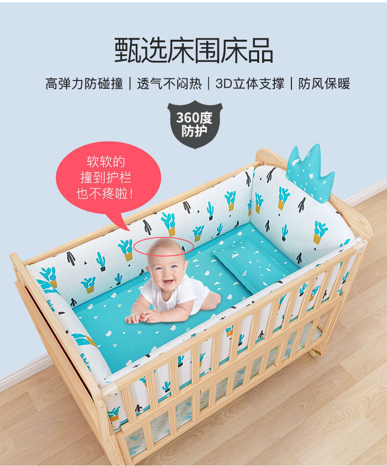 实木拼接床婴儿床大床无漆bb摇篮新生儿宝宝可移动儿童床一件代发详情24