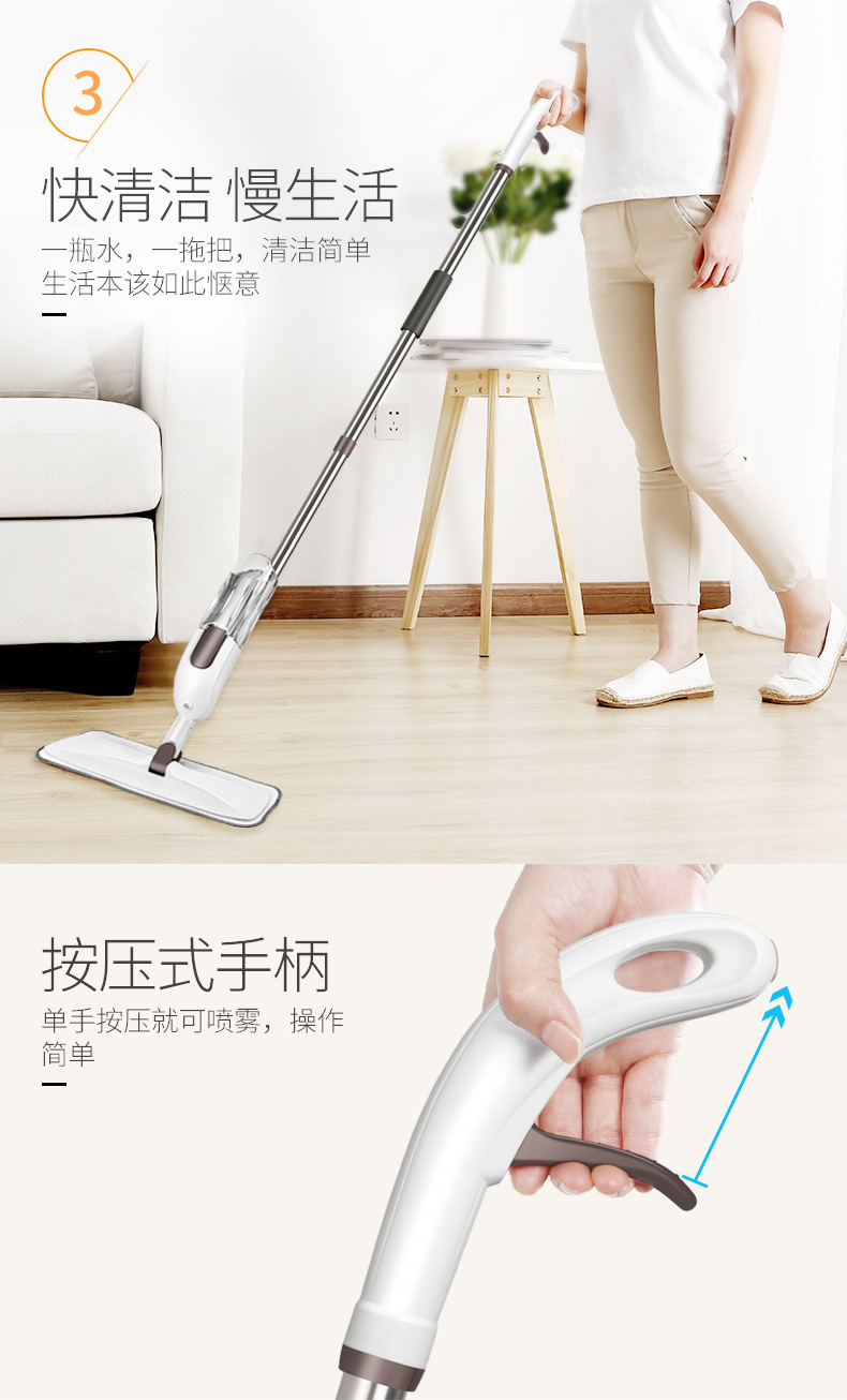 跨境喷水喷雾拖把 干湿两用旋转平板 家用免手洗一拖净 拖地神器配备铲子 功能全面清洁利器详情9