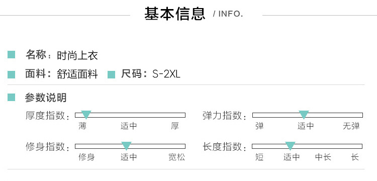 女士雪纺衬衫女装春秋装2023年新款时尚上衣设计感衬衣早春款详情11