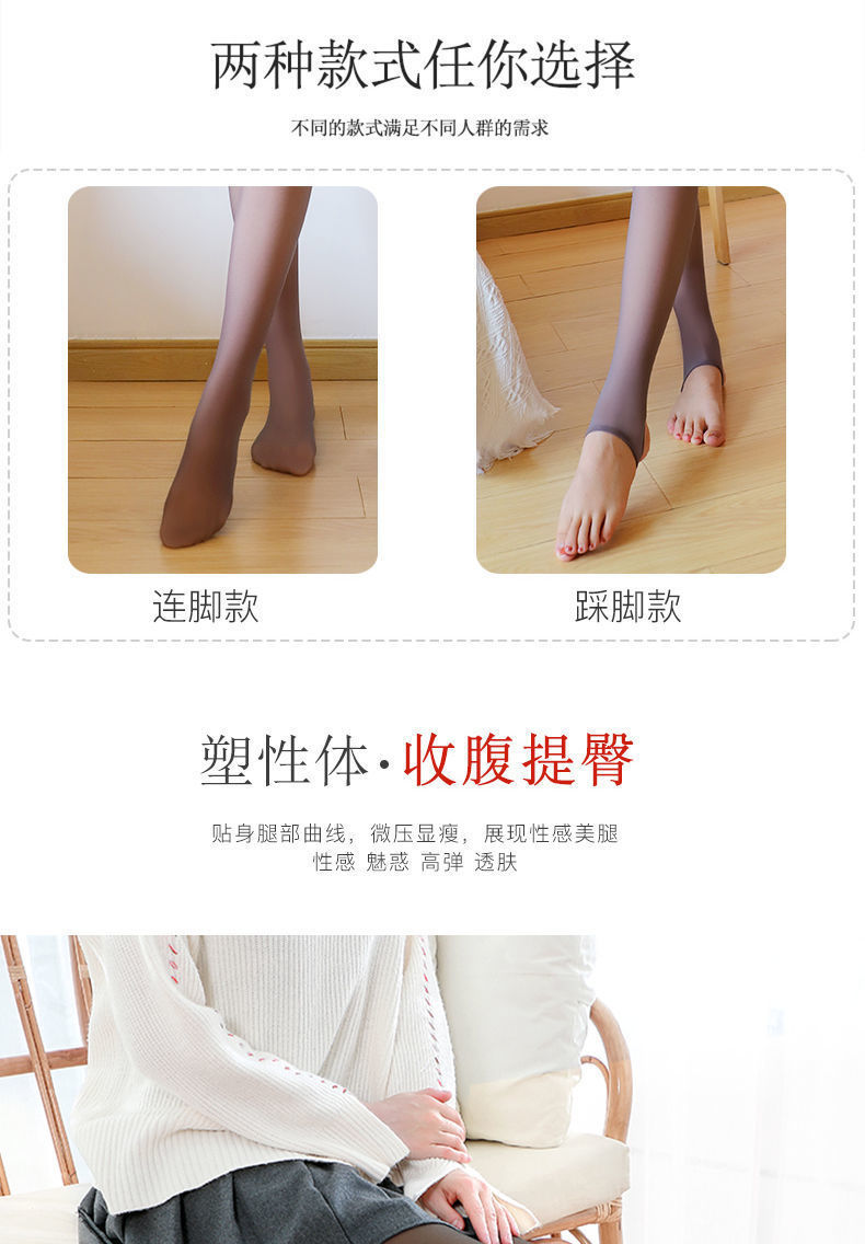 光腿裸感神器女肤色性感高腰打底裤批发春秋加绒外穿一体透肤丝袜详情11