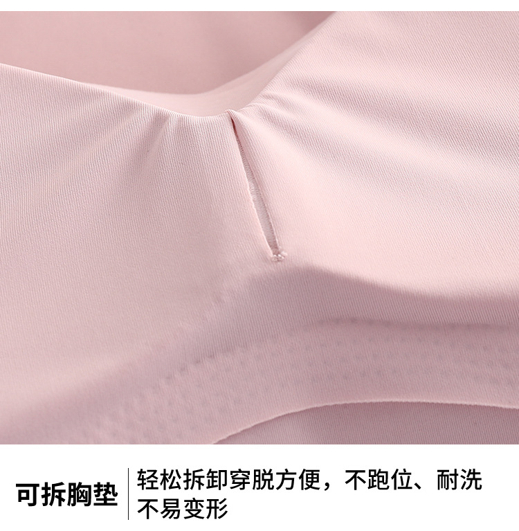 A Japanese first-generation sleep bra without steel rings, a seamless, large-sized shock-absorbing vest, yoga sports underwear for women pic 16