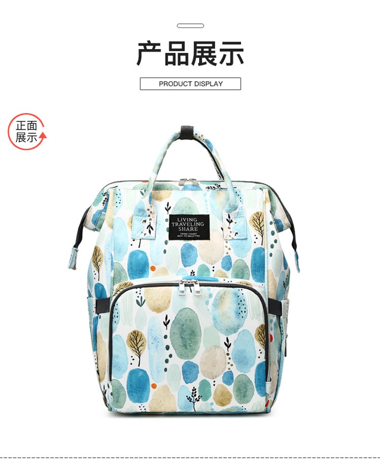 Wholesale of new mom bags, large-capacity waterproof double-shoulder baby bags with baby bottles and diapers, ultra-light mom baby bags pic 19