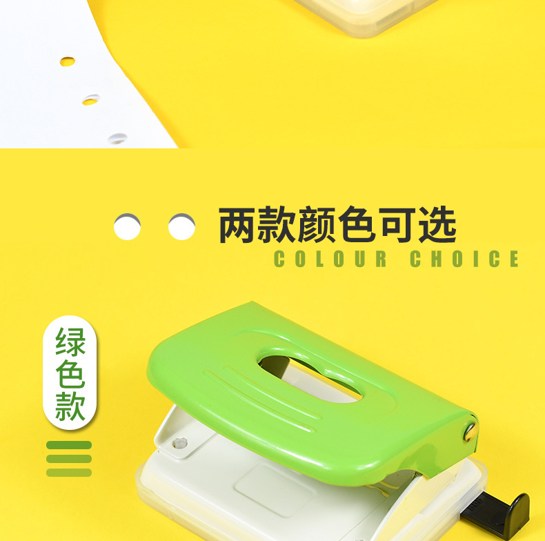 炜搏办公用品批发活页手账多孔打洞机器学生手动塑料家用打孔器详情2