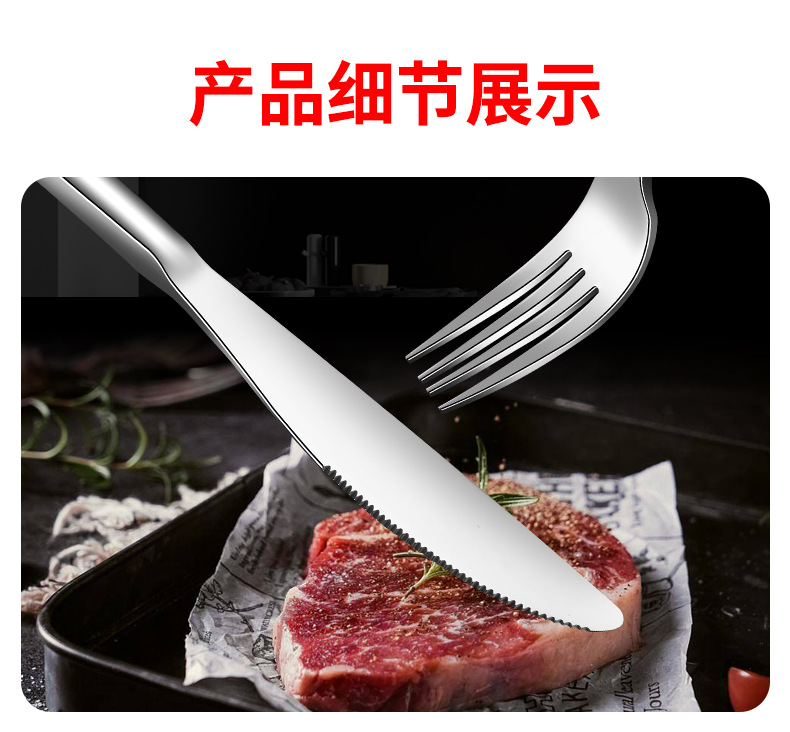 Thickened 304 steak knife and fork set, hotel Western dining tableware set, Jieyang wholesale, elegant stainless steel knife, fork and spoon pic 14