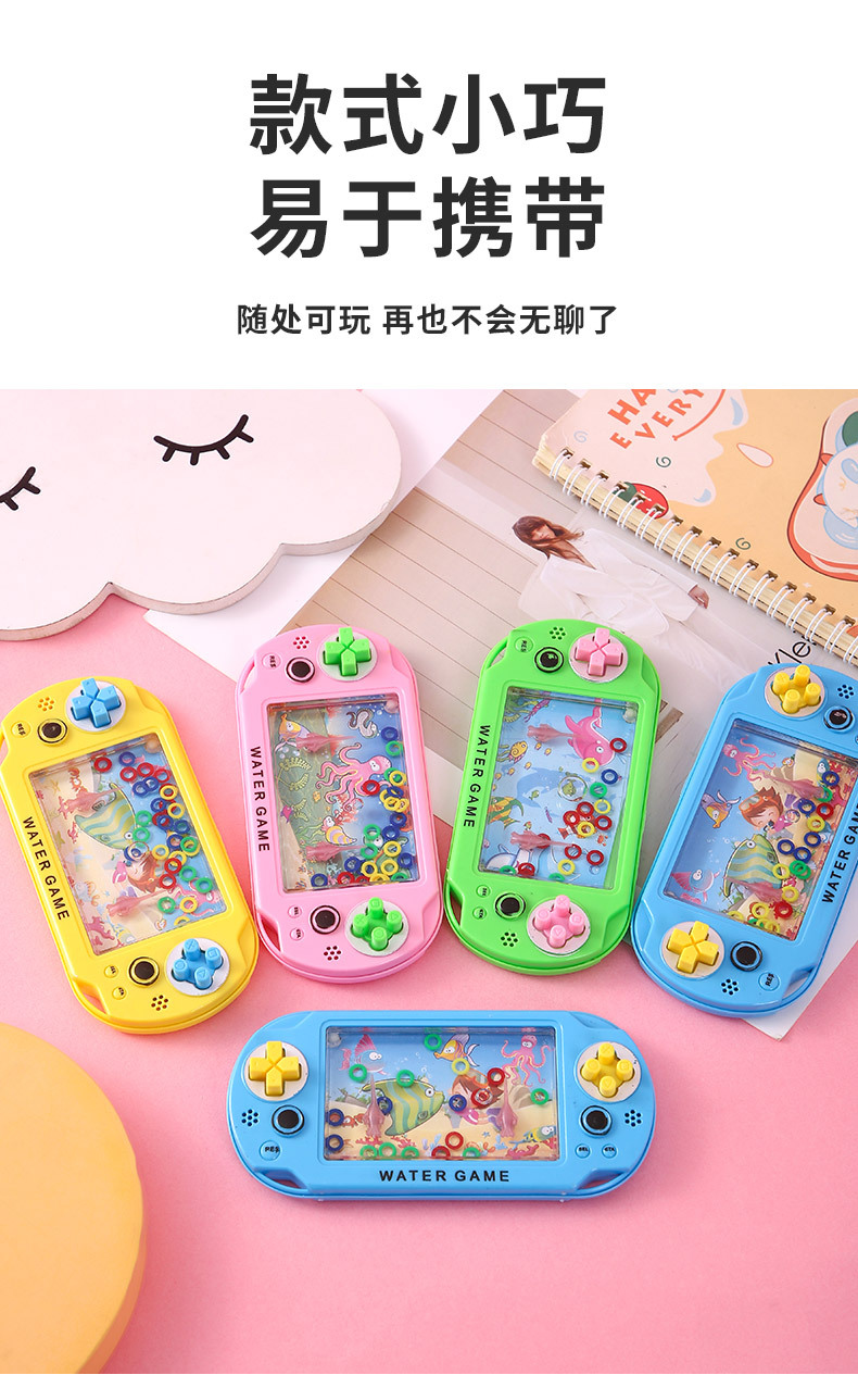 海洋水机 套圈圈水机创意儿童卡通地摊热卖货源儿童玩具批发礼品详情7
