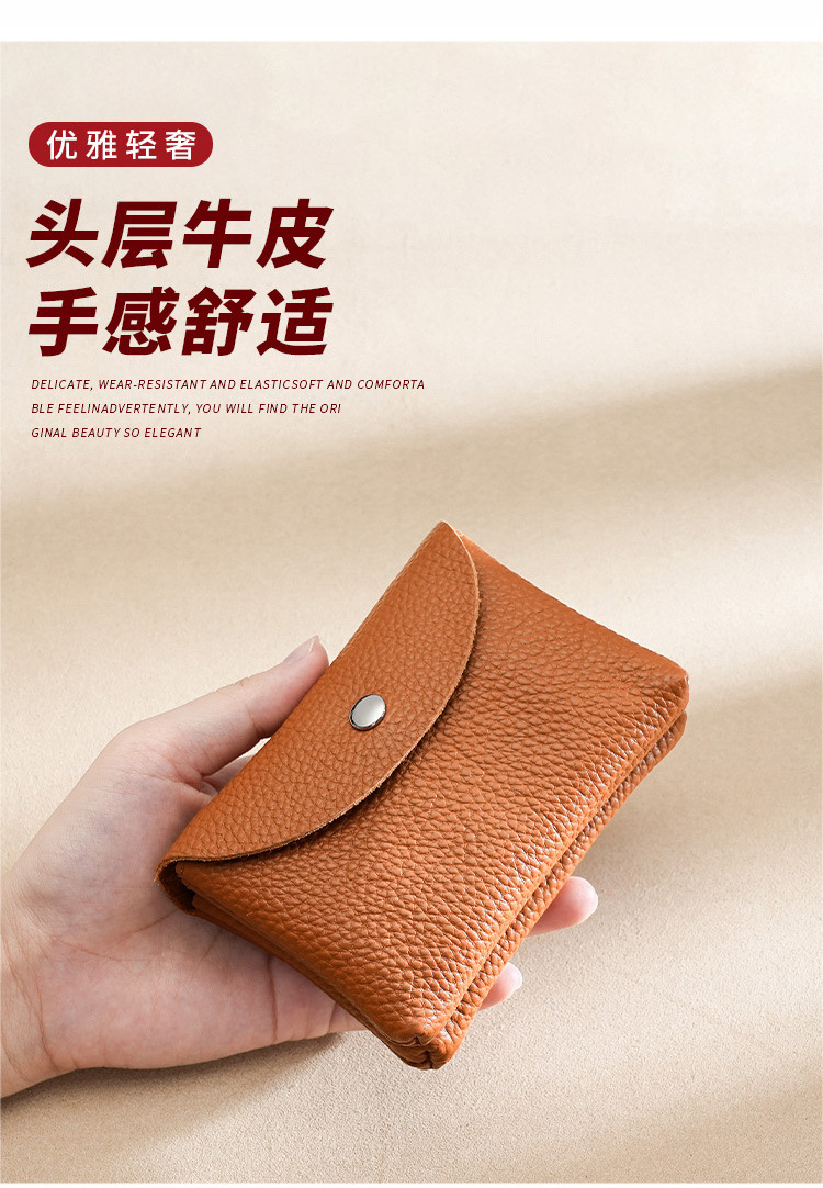 2023新款真皮零钱包女士硬币袋零錢包头层牛皮小钱包可放卡片钥匙详情15