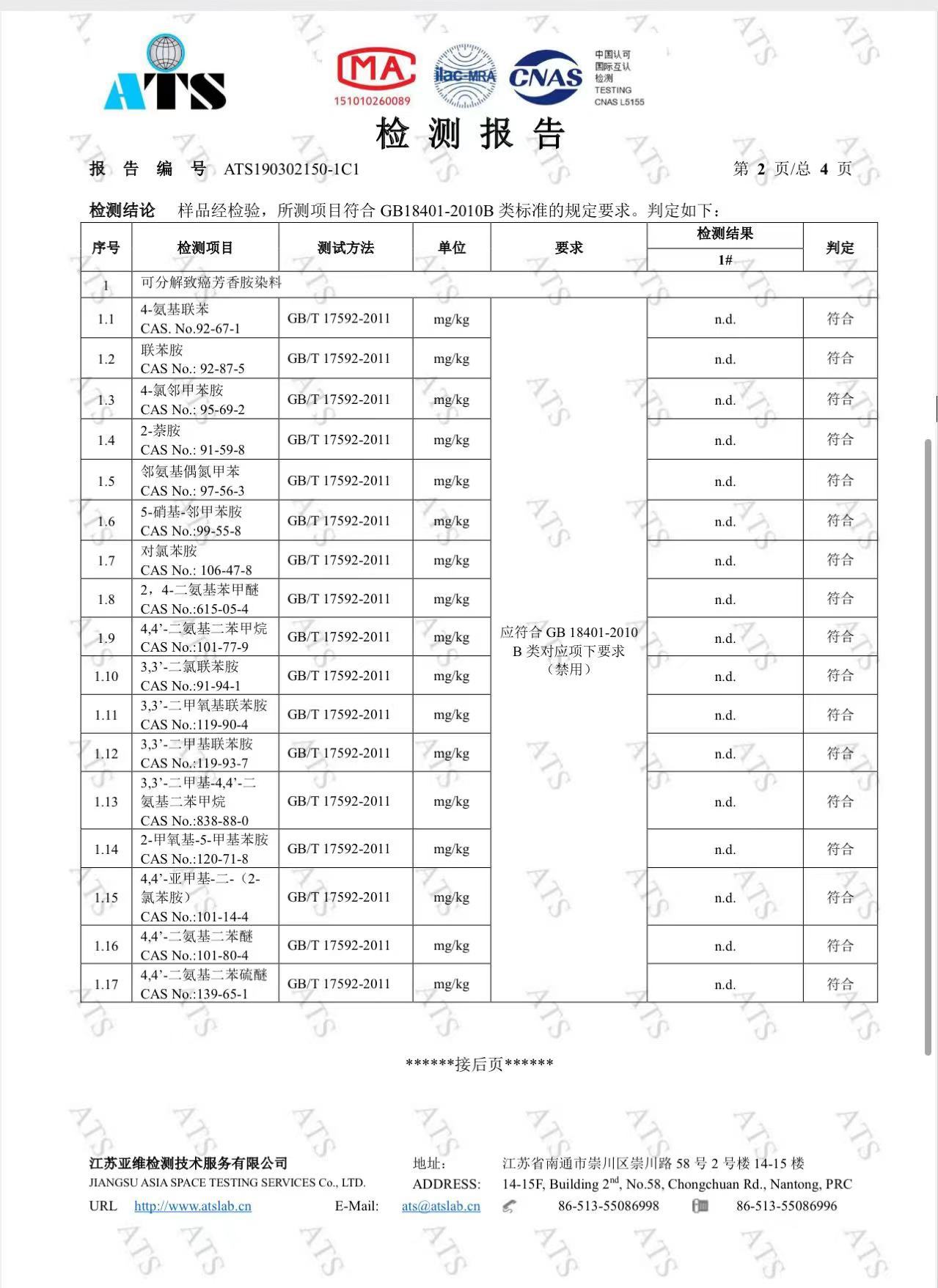 母婴级夏季可折叠清凉竹席批发宿舍空调双面凉席家用碳化藤草席子详情3