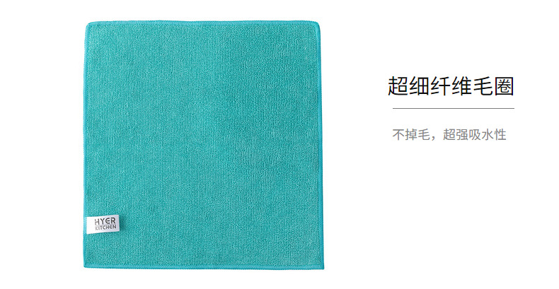 亚马逊厂家直销超细纤维厨房用品清洁多功能洗碗方巾抹布小毛巾详情8