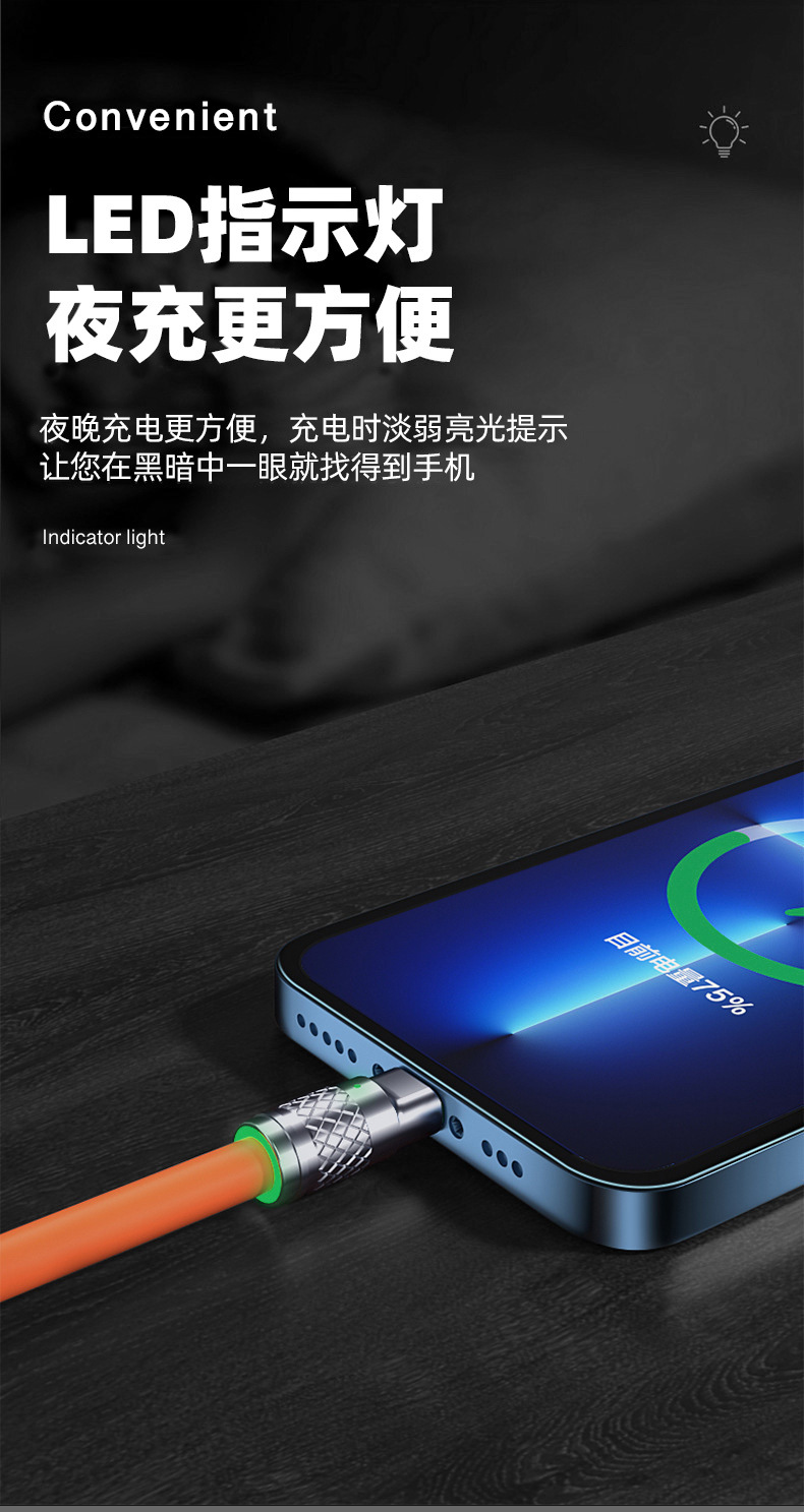 三合一充电线适用苹果安桌华为数据线一拖三手机多头快充线机客线详情11