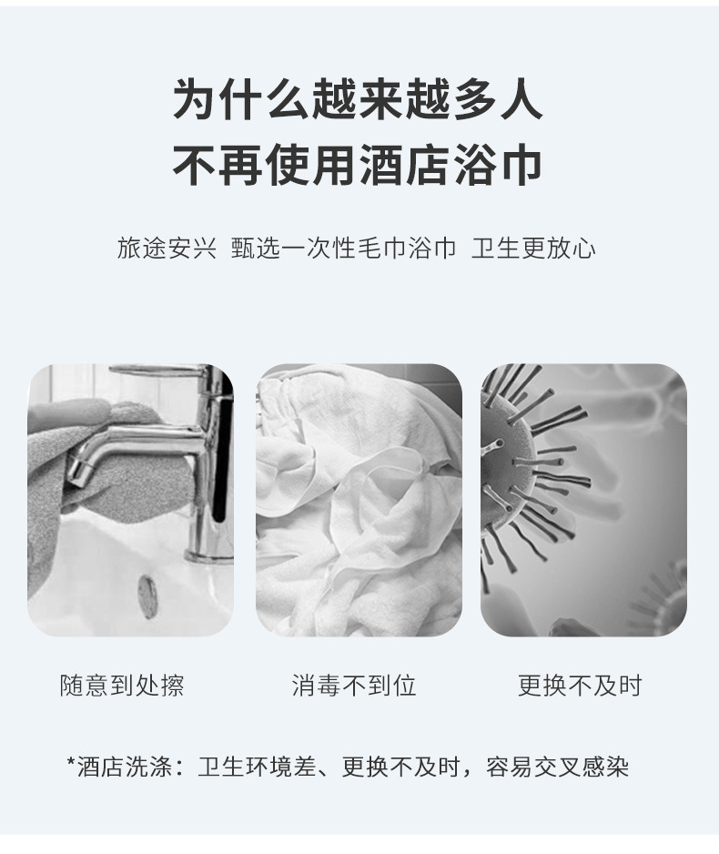 一次性压缩毛巾再三遇见你厂家大量批发便携散装干湿两用压缩面巾详情13