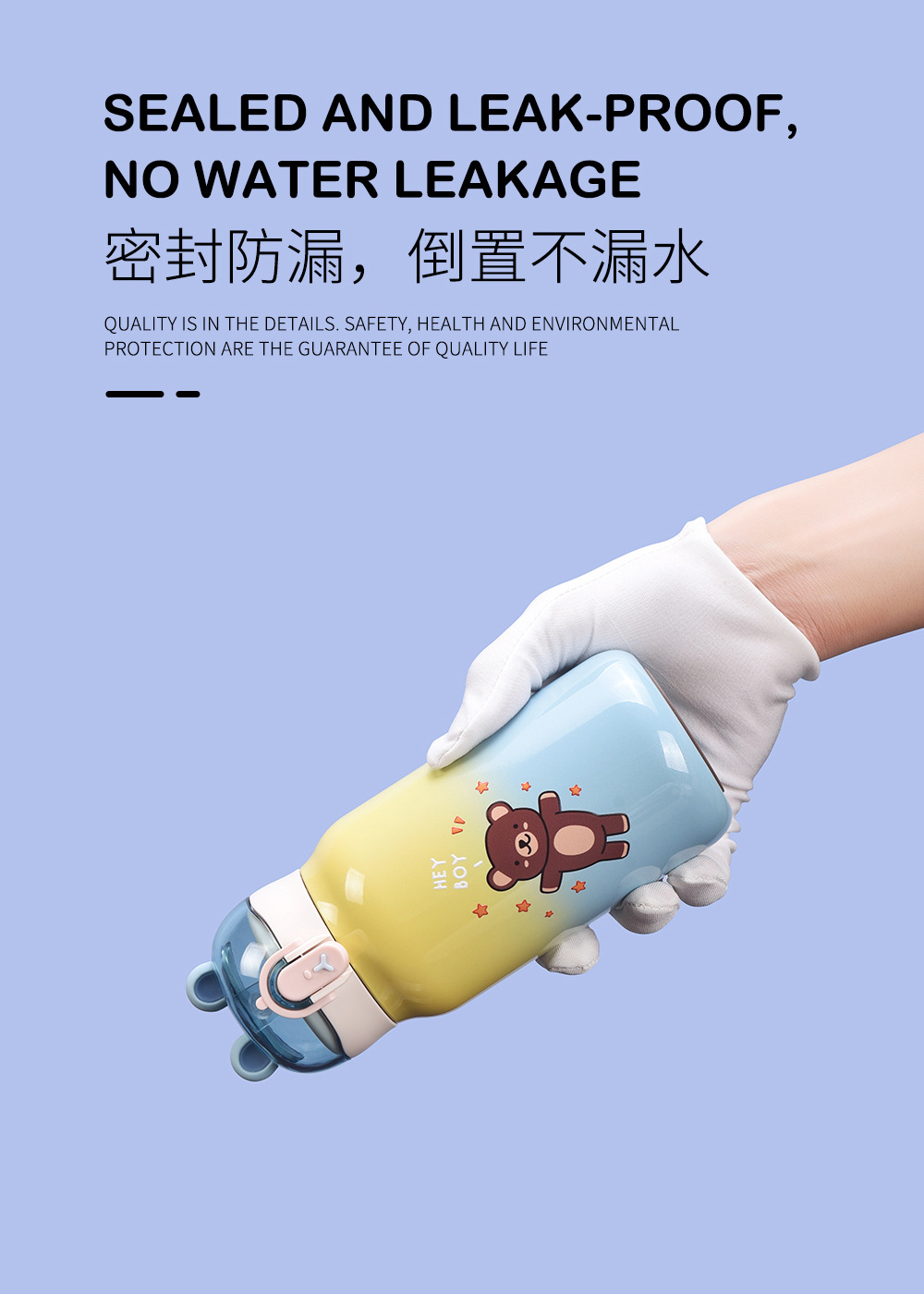 快乐萌熊多色保温杯304不锈钢茶杯 密封防漏方便携带防滑耐磨水杯详情6