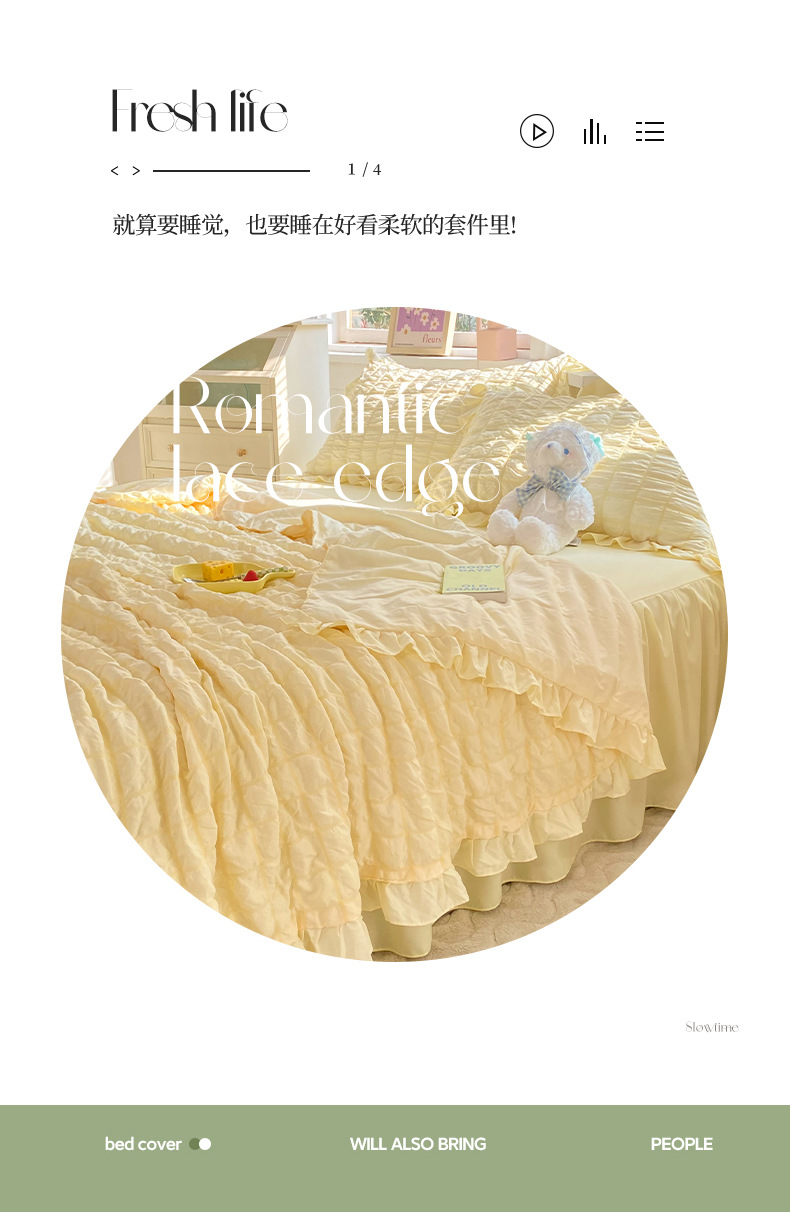 Simple style bubble gauze summer quilt four-piece set, high-end solid color washed cotton bed sheet, bed skirt, quilt cover, dormitory three-piece set pic 13