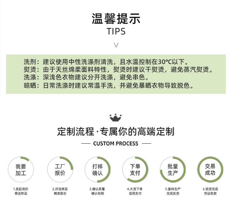 东帝天枢莱赛尔天丝女士睡衣女夏凉感春夏薄款短袖睡衣女士家居服详情26