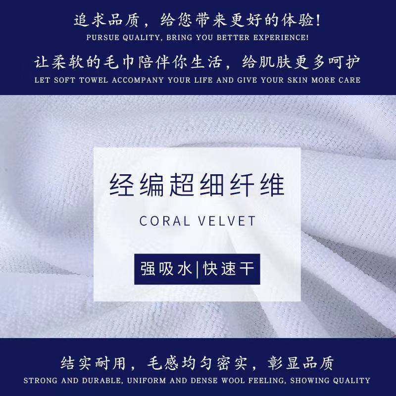 Factory wholesale of bath cotton and white towels, hotel stock, hotel haircuts and foot massage disposable fine fiber towels pic 1