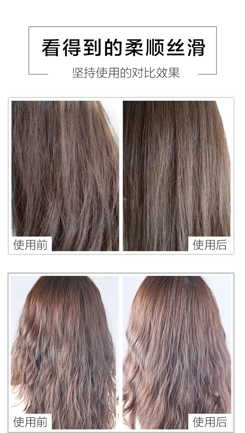 Pure发膜详情2019-8-23_07