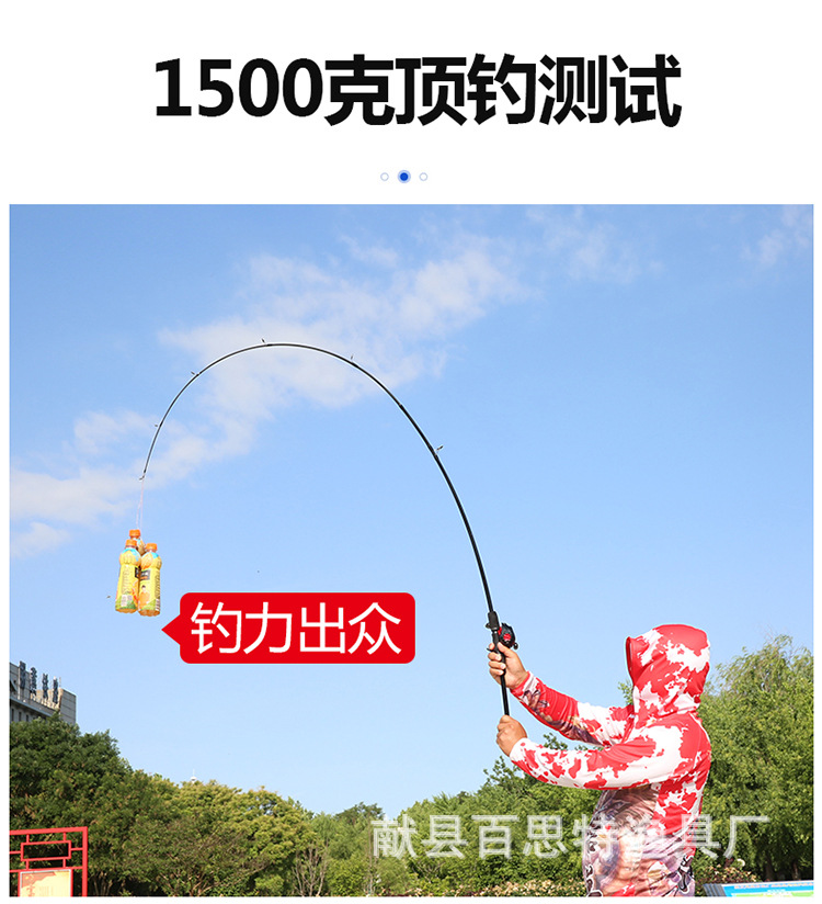 Wholesale Lull rods, splicing rods, hollow splicing rods, sea bass fishing rods, M adjustable splicing rods, cross-border fishing gear exclusively pic 3