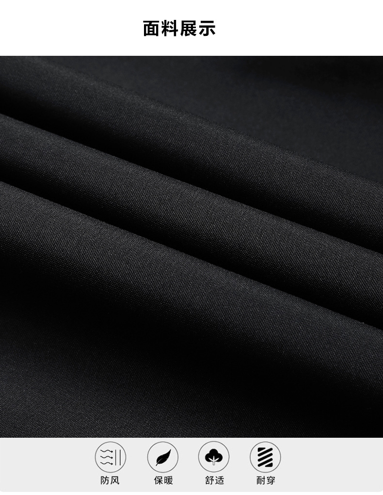 秋冬加绒加厚夹克男立领休闲商务男士好搭外套男大码运动户外男装详情5