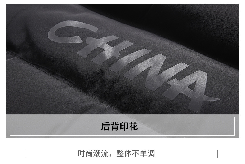 运动棉大衣国男中长款过膝保暖羽绒棉服女家体院训练生外套队批发详情38