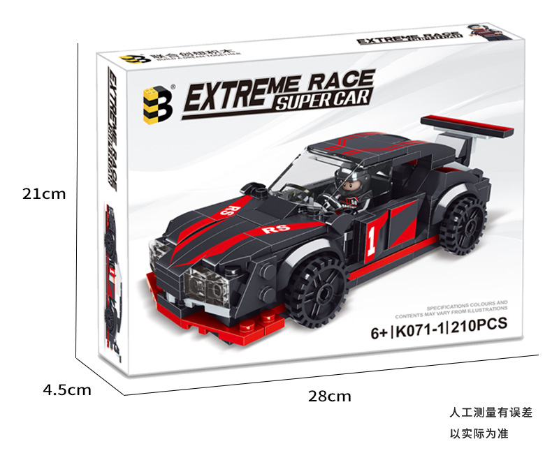 兼容乐高汽车模型小颗粒拼装积木儿童益智男孩拼插玩具礼物批发详情27