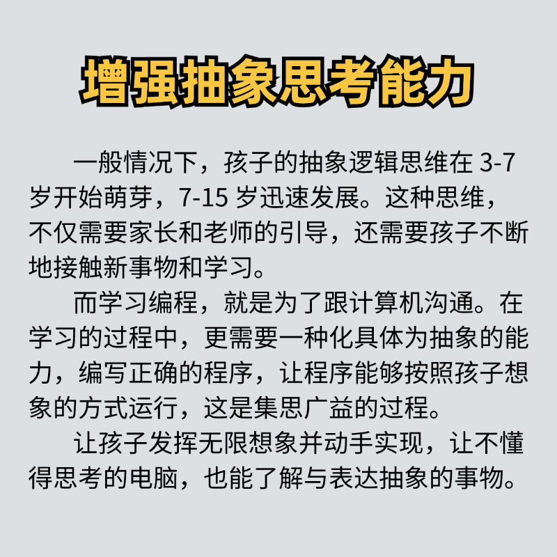 Programmable Lighthouse Intelligent Voice Recognition Graphical Programming Kit DIY Technology Small Project AI Maker Education pic 14