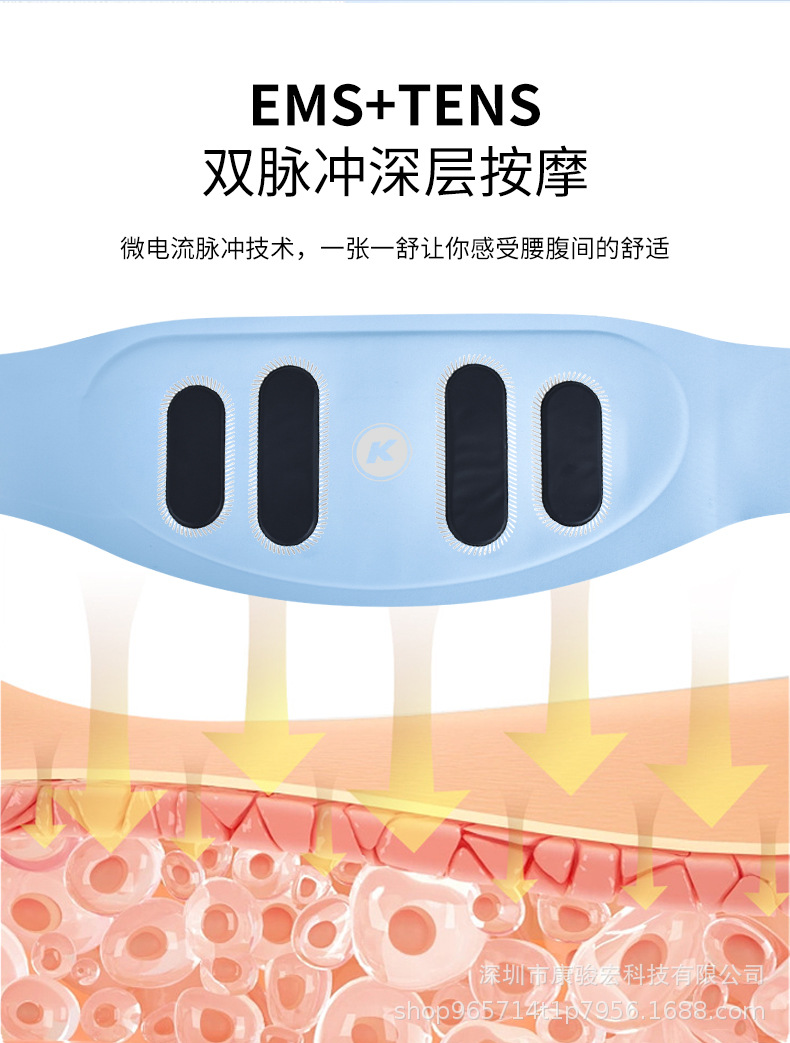 按摩腰带_03.jpg