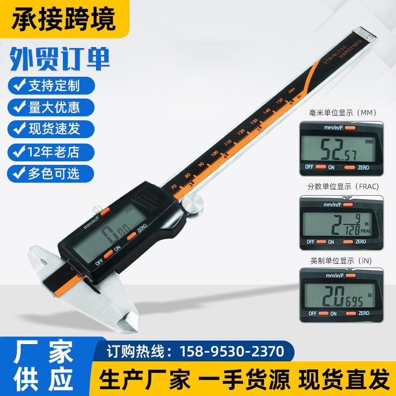 塑料电子数显卡尺0-150-100mm文玩碳纤维卡尺游标数字珠宝尺批发详情3