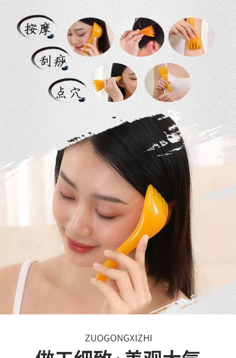 Five-claw head massager, five-claw head therapy comb, meridian comb, gua sha, head scratching, tendon pulling stick, resin acupoint pressing and head pressing magic tool pic 5