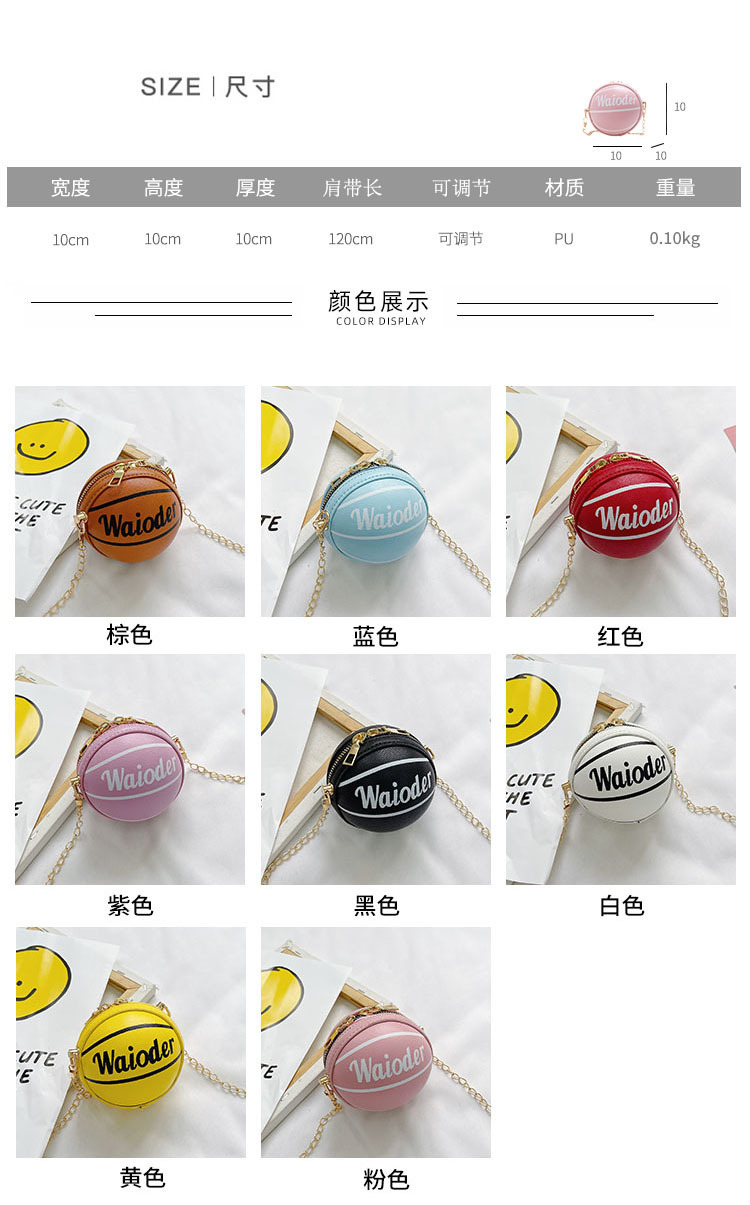儿童包包新款蓝球零钱小包时尚女童迷你链条单肩斜挎包圆球包批发详情1