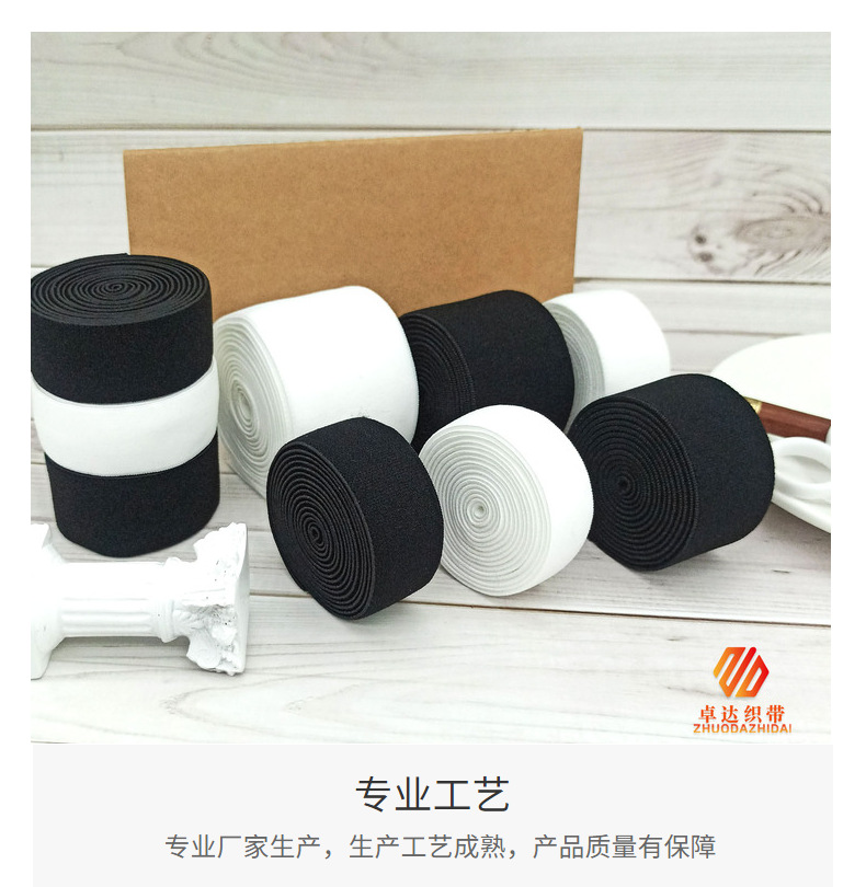 The manufacturer has black and white nylon double-sided brushed elastic bands, soft underwear, wide rubber bands, waist and neck bags, and elastic webbing in stock pic 17