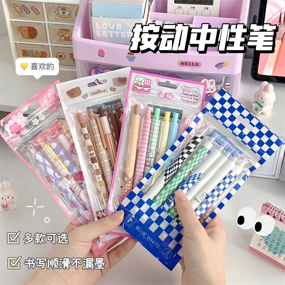 简约格子袋装st头中性笔学生超顺滑黑笔ins风网红小红书碳素笔详情27