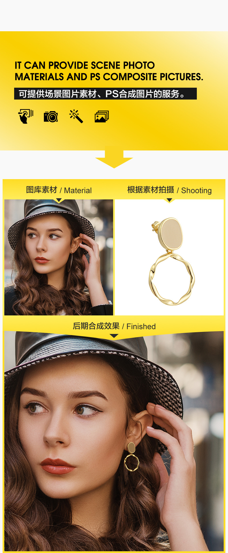 亚马逊电商手表首饰品项链耳环白底模特场景图片视频拍照摄影服务详情30