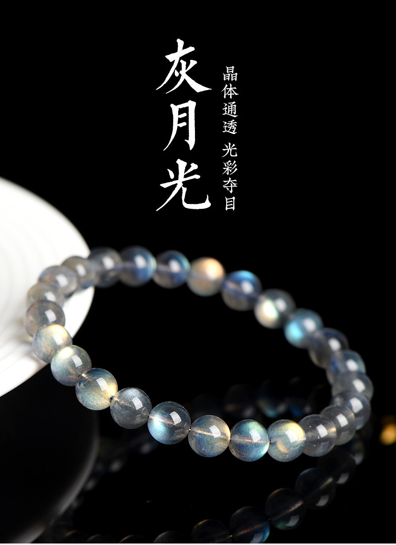 Jiuya Crystal Natural Moonstone Loose Bead Bracelet, Pure Body Color Light Gray Moonlight Elongated Stone Round Bead Bracelet pic 2