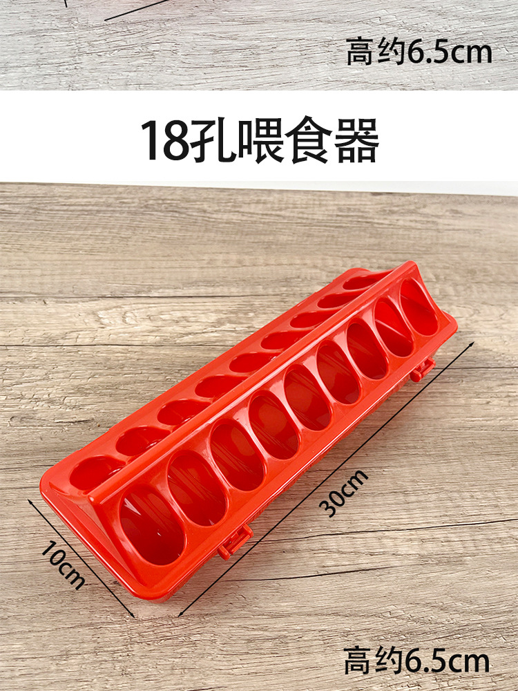 小鸡槽子小型自动饮水器鹌鹑饲料喂食器芦丁鸡食槽养鸡自动喂食器详情4