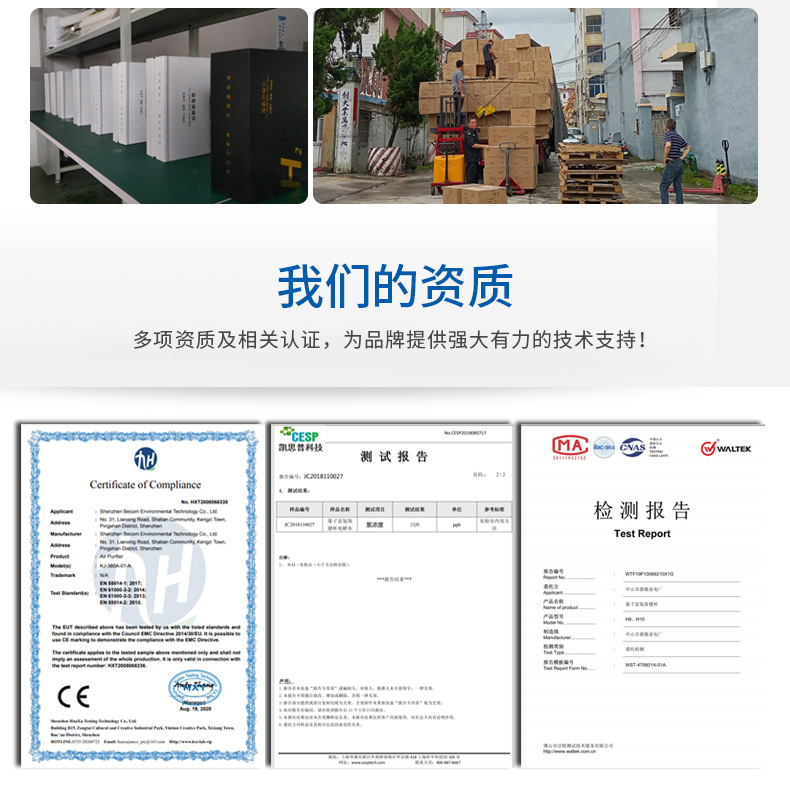 富氢水机详情页优化01_04.jpg