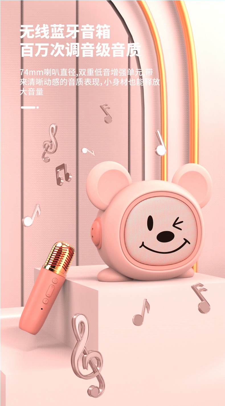 儿童话筒唱歌玩具K19K歌音响麦克风一体机男女孩家用户外唱歌音箱详情4