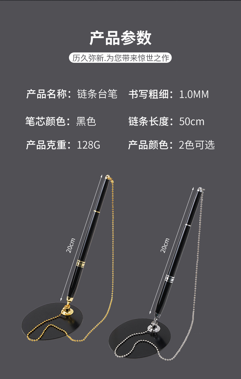 Wholesale metal chain pens, metal ballpoint pens, bank, hotel, advertising gift pens, signature pens from the manufacturer pic 10