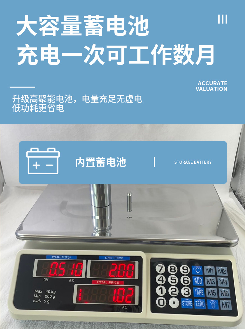 跨境货源809计价秤40kg桌秤家用水果计价秤卖菜用的秤轻薄电子秤详情13