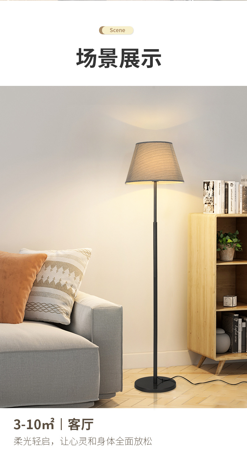 Floor lamp, a Nordic retro minimalist luxury hotel bedroom bedside table lamp pic 8