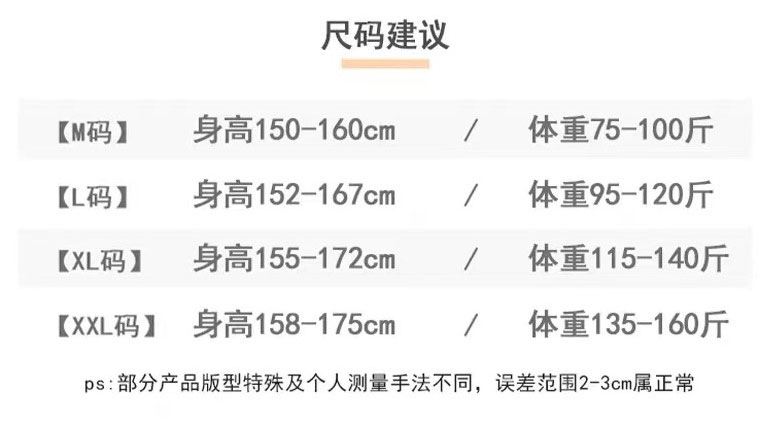 睡衣女夏季云朵棉甜美可爱风短裤吊带带胸垫两件套可外穿家居服女详情2