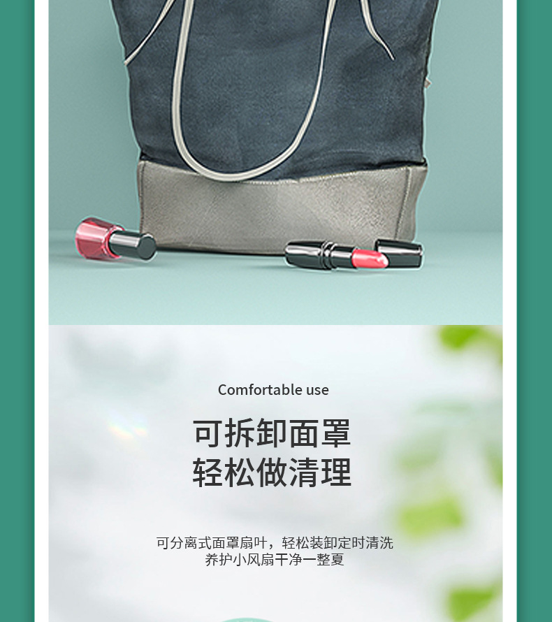 新款usb手持小风扇夏季学生宿舍便携式大风力迷你静音小风扇批发详情11