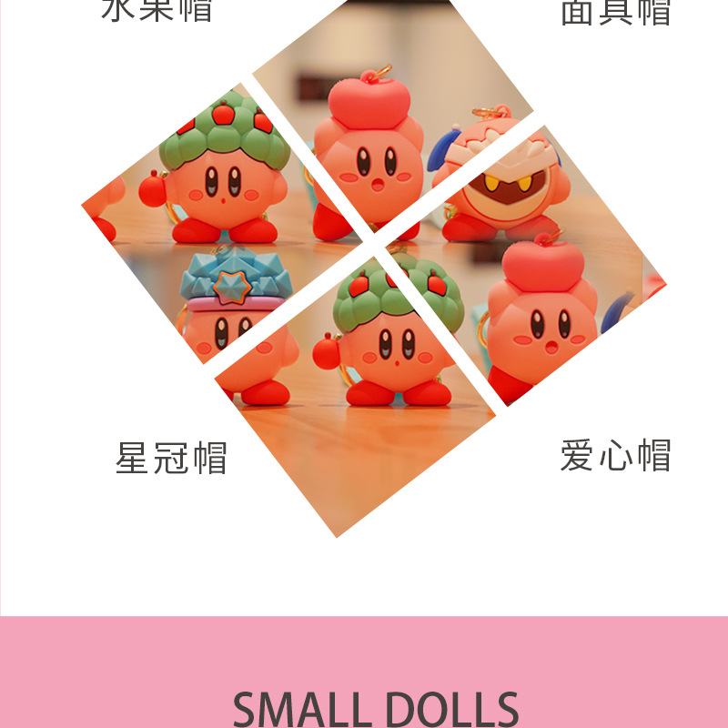 Cute cartoon Star Kirby keychain, Japanese fashion, girlish and adorable bag pendant, car key pendant pic 3