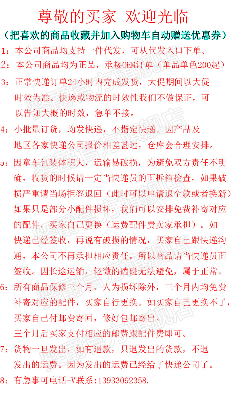 Uonibaby平衡车 儿童滑步三轮自行车1-2-3岁宝宝无脚踏滑行二合一详情6