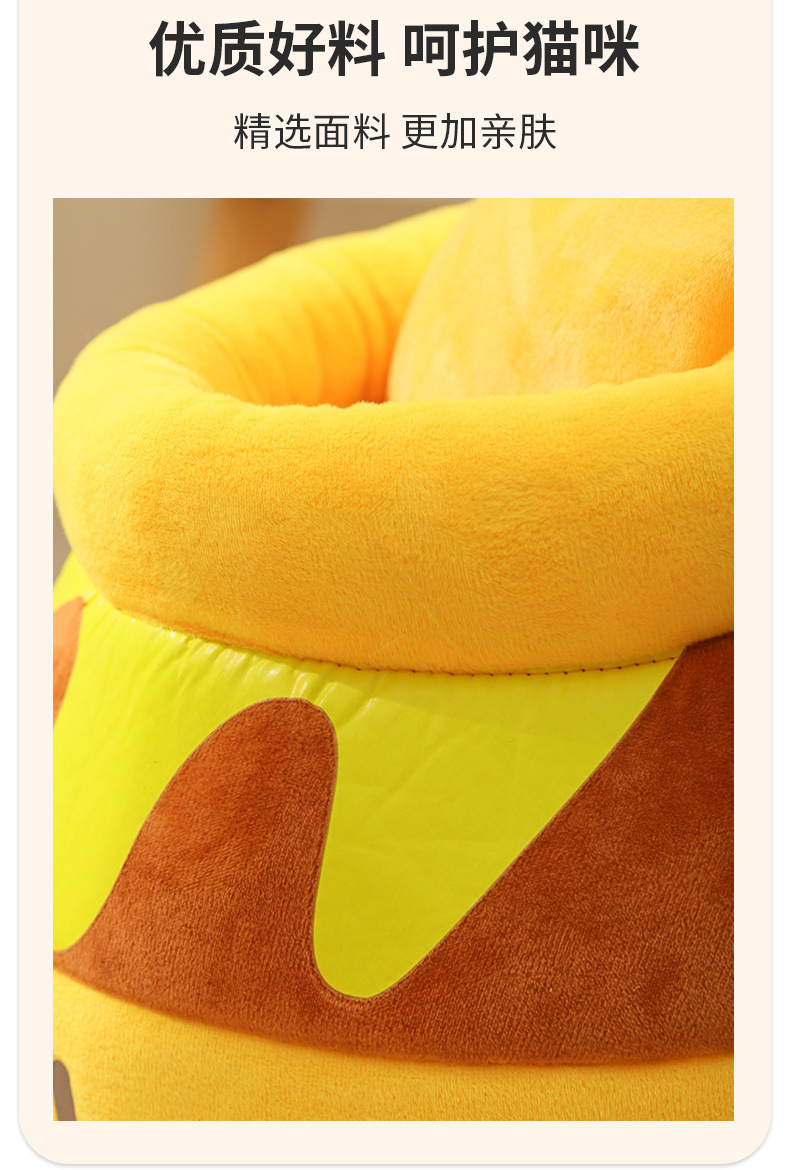 网红蜜罐窝宠物窝保暖舒适冬季用品猫屋猫房子可拆洗宠物用品批发宠物窝猫窝详情9