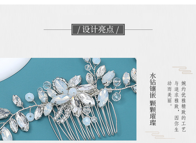 Cross-border bride headwear, pearl and water diamond insert comb, handcrafted inverted comb, ancient-style photo hair accessory, crystal coil hair comb pic 22