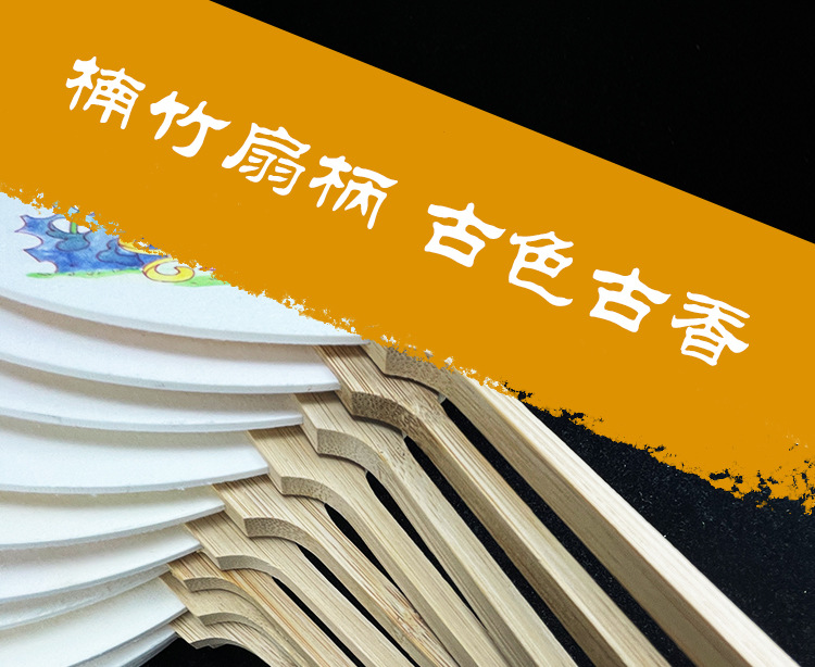 宣纸国潮风旅游拍照扇子唐风团扇古典夏季古风汉服摆拍文创扇面详情8