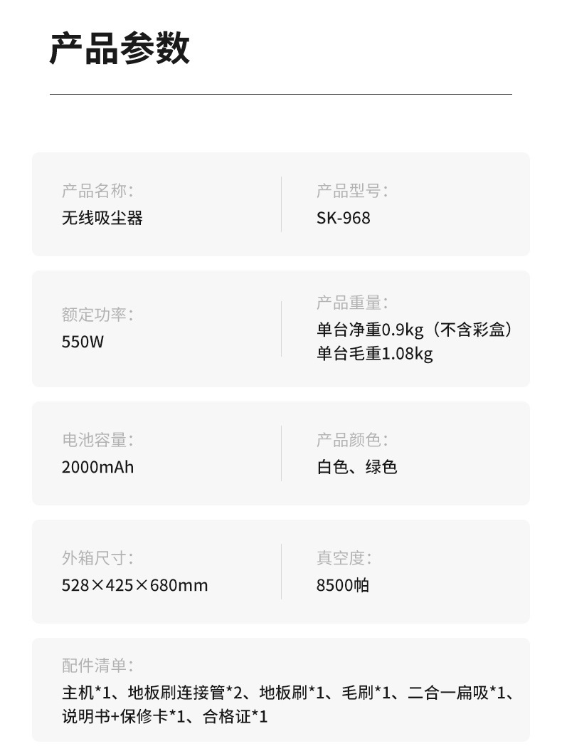 MDHL车家两用多功能手持无线充电吸尘器大吸力猫毛吸尘机一件代发详情16