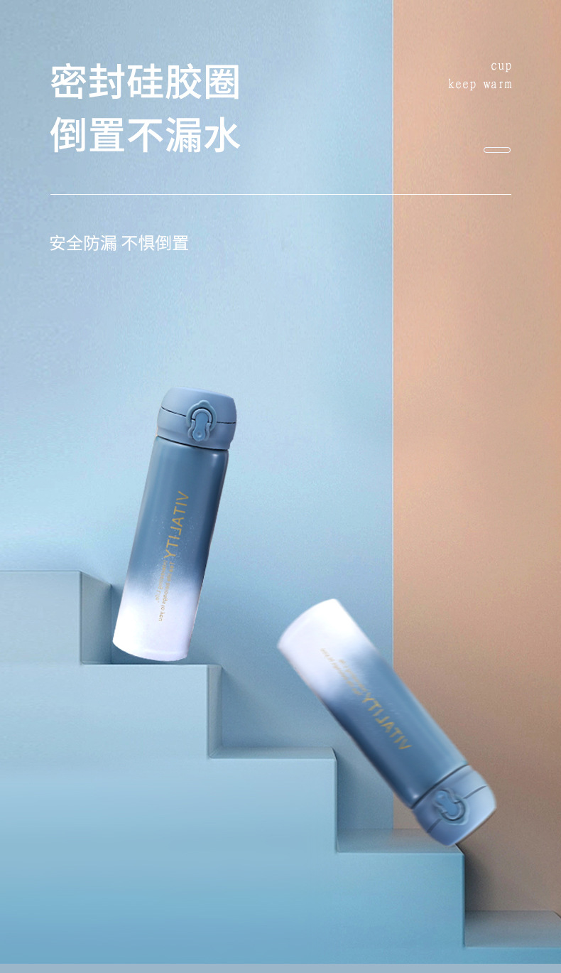 新款304不锈钢保温杯创意学生水杯便携车载礼品杯渐变弹跳杯定制详情9