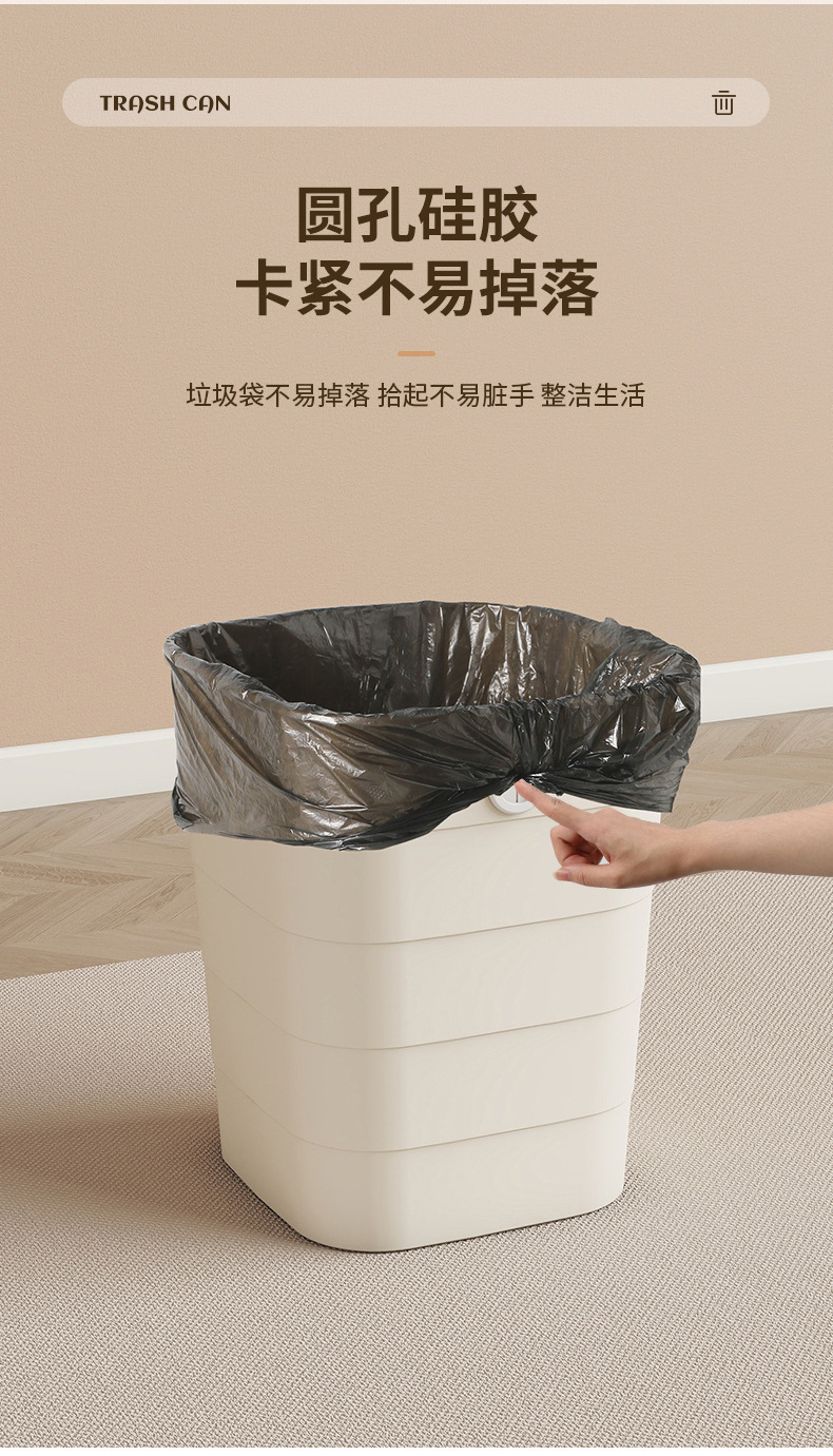 方形垃圾桶奶油风大容量无盖免压圈纸篓家用客厅卧室卫生间垃圾筒详情4