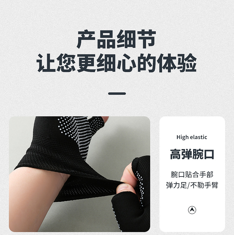Two-fingered exposed gloves, plastic-coated with broken fingers, touch-screen for driving, nylon dispensing, anti-slip, breathable and wear-resistant, half-fingered work gloves pic 1
