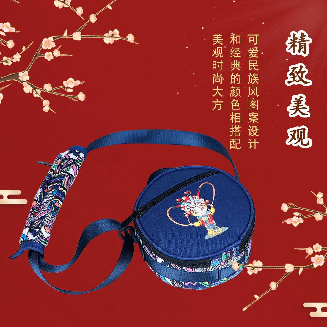 批发5.5寸梵音鼓包戏剧小孩可手提肩背忘忧鼓钢舌鼓空灵鼓收纳包详情8